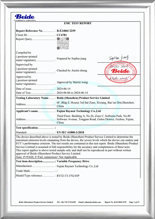 Ulat sa Pagsubok sa EMC